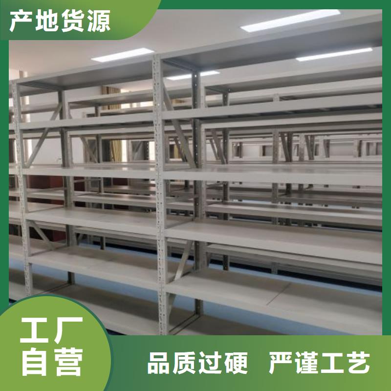 以客为尊密集型移动架