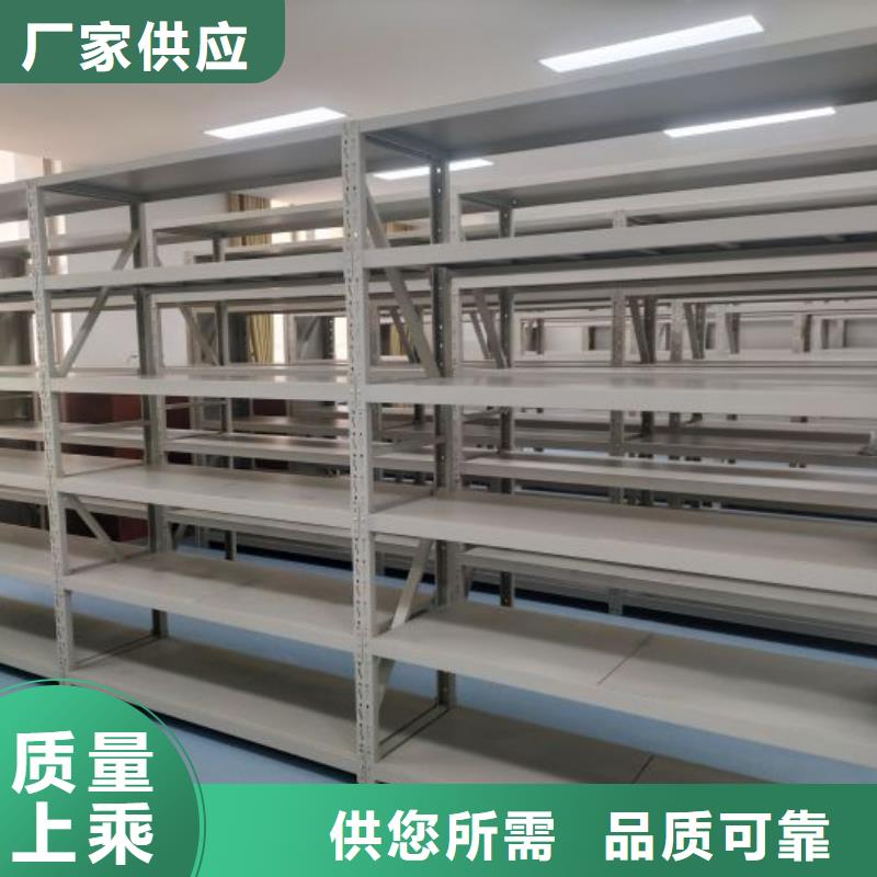 厂家分享给经销商的发展之道【鑫康】企业档案库密集柜