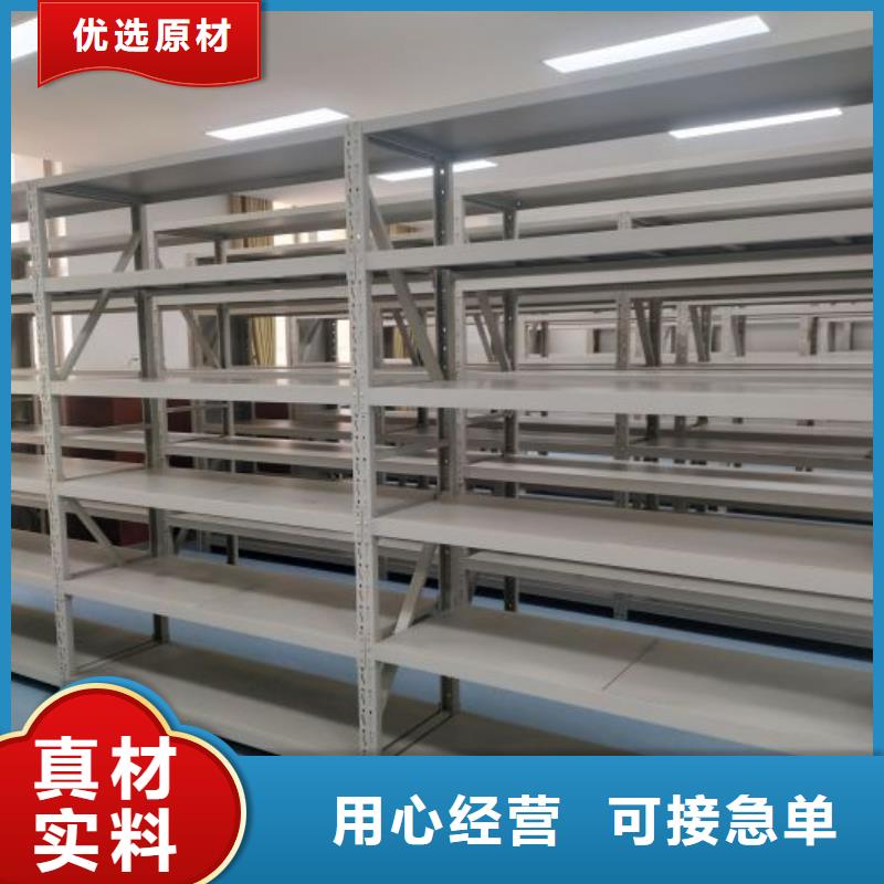 图纸定做铸造辉煌【鑫康】移动型密集架