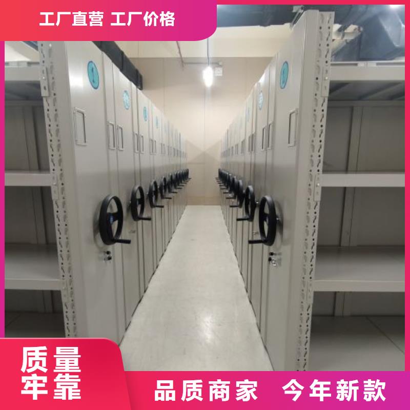 客户至上【鑫康】光盘密集柜