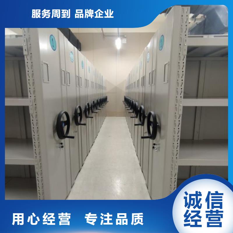 厂家勇敢创造的市场反响【鑫康】万宁市档案库房移动密集柜