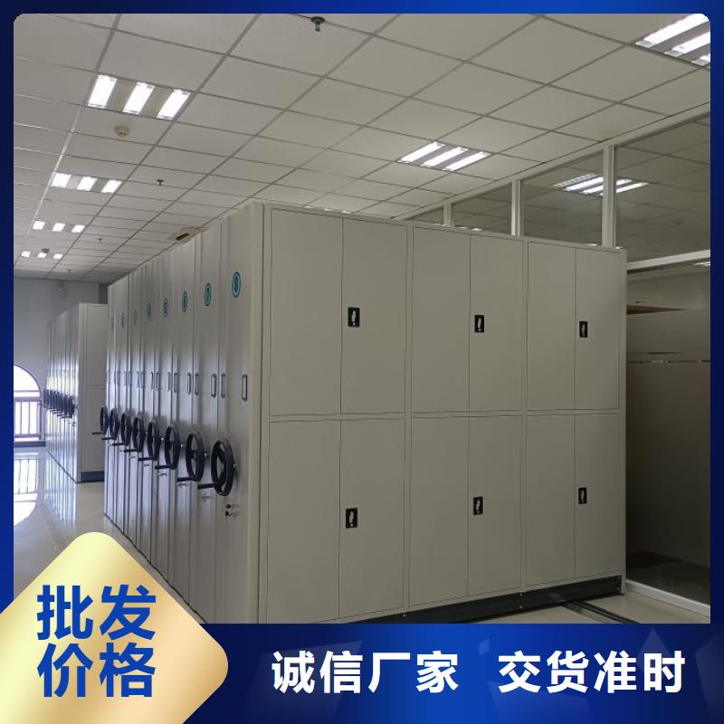 厂家勇敢创造的市场反响【鑫康】万宁市档案库房移动密集柜