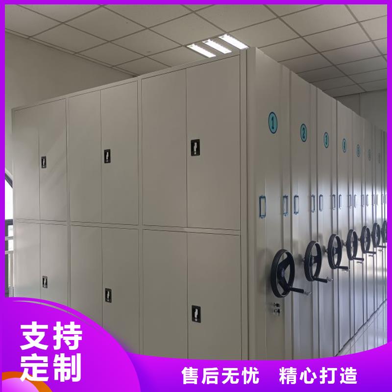 服务至上【鑫康】不锈钢密集柜