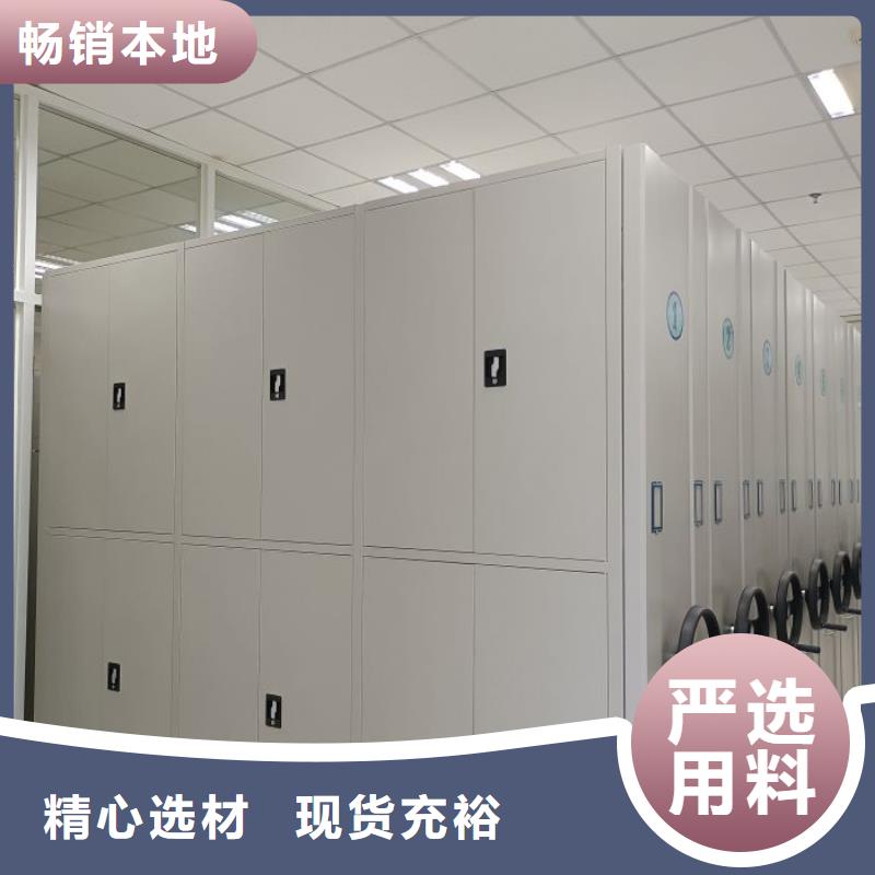 产品的常见用处【鑫康】智能型密集档案柜