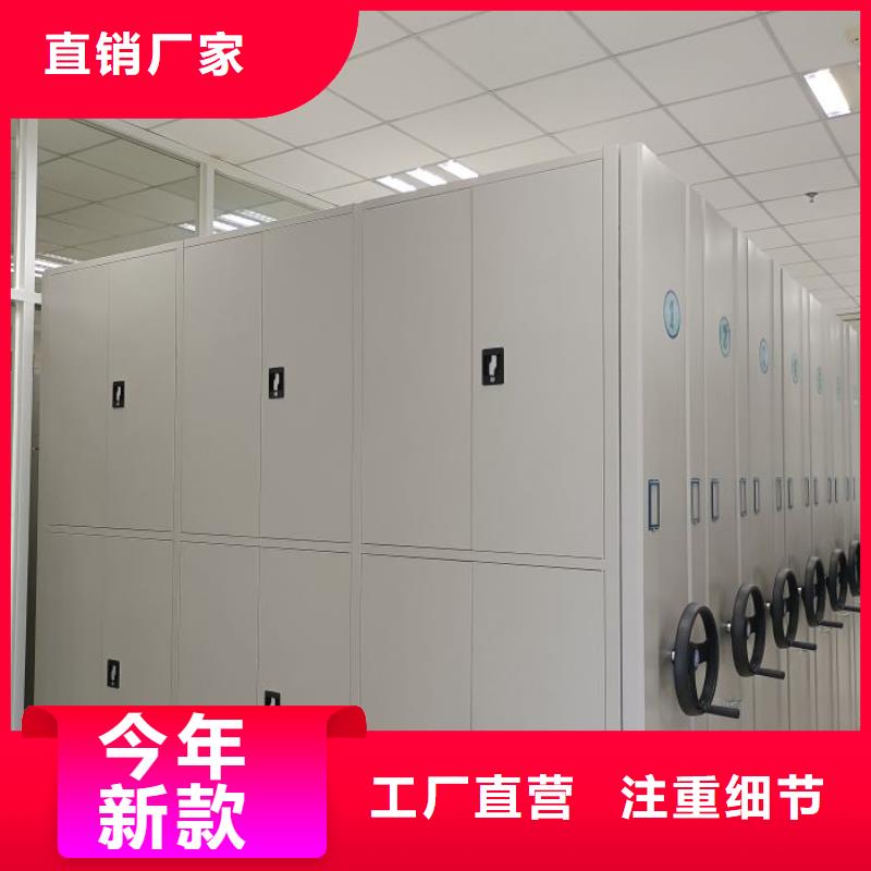 产品使用有哪些基本性能要求【鑫康】档案手摇密集架