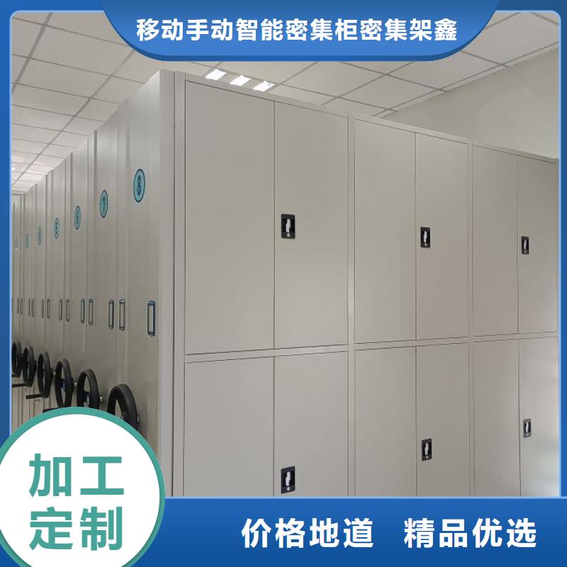 产品使用有哪些基本性能要求【鑫康】档案手摇密集架