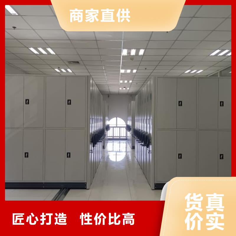 为您服务【鑫康】双柱式密集架