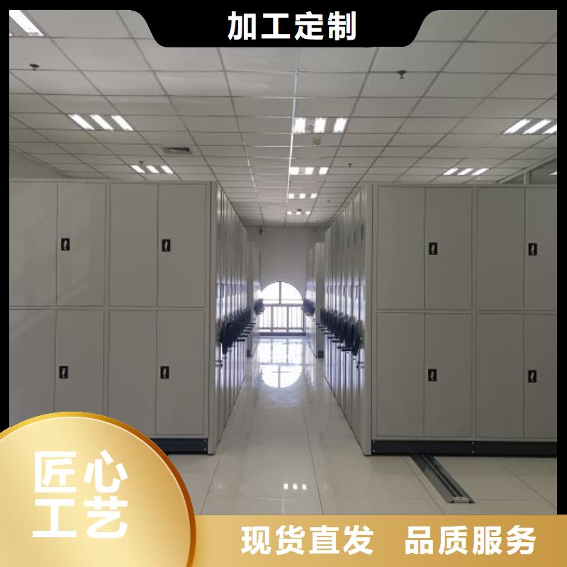 放心消费【鑫康】档案资料库密集架