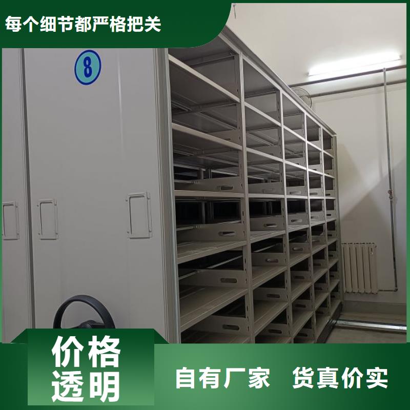 感谢光顾【鑫康】档案密集移动架