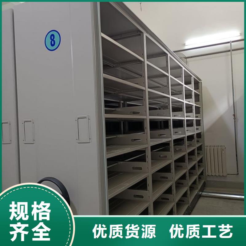 技术指导【鑫康】档案密集柜