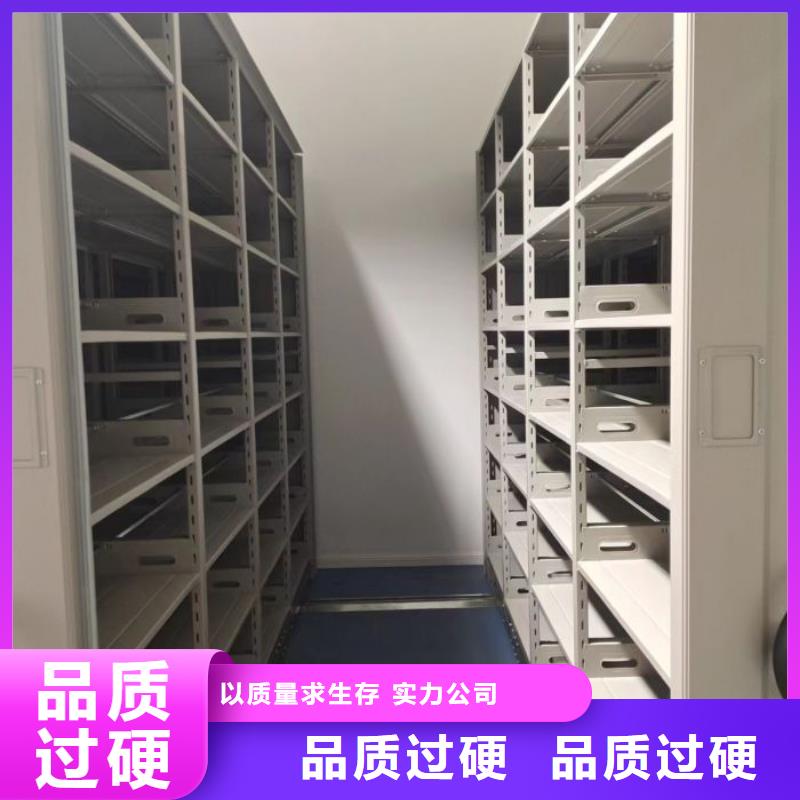 以客为尊密集型移动架