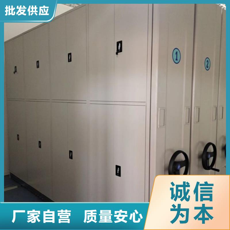 技术指导【鑫康】活动式密集架