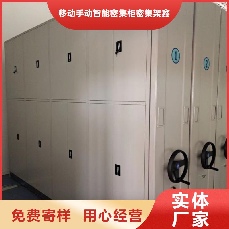 现货供应订购电话【鑫康】密集架图书柜