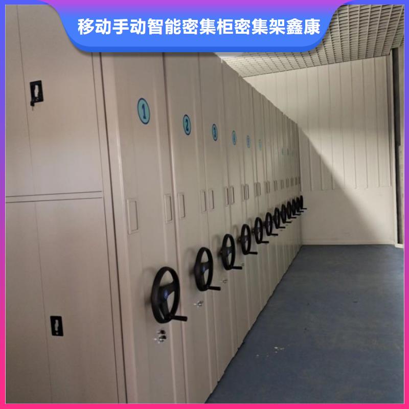 产品使用有哪些基本性能要求【鑫康】档案手摇密集架