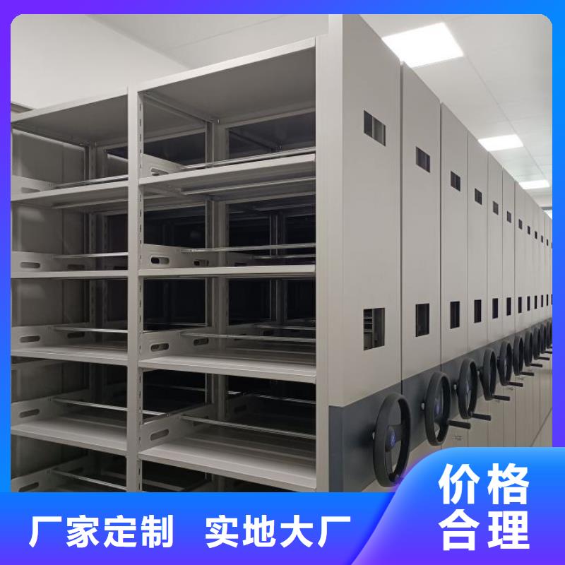 十年质保【鑫康】仓储密集柜