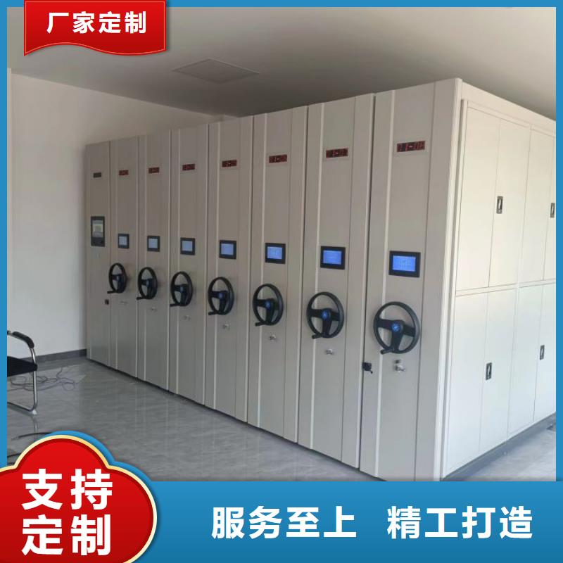产品使用的注意事项【鑫康】半封闭手摇密集架