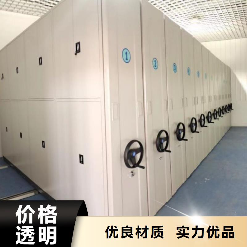 竞争下的针对性【鑫康】光盘密集柜