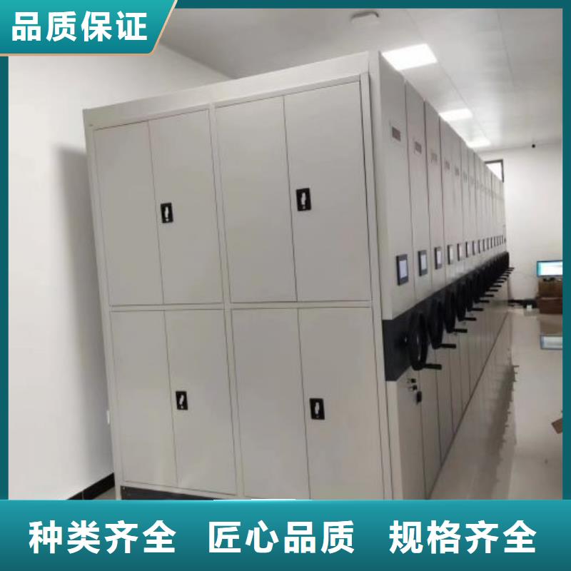 原装现货【鑫康】手摇移动铁皮柜