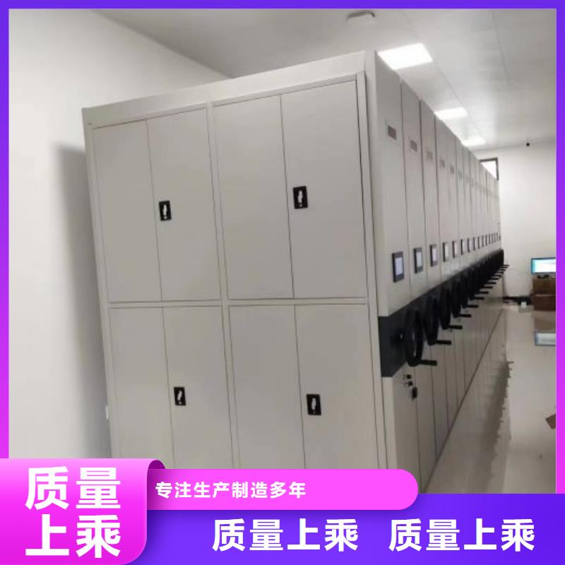 价诚信互利【鑫康】万宁市档案库房密集架