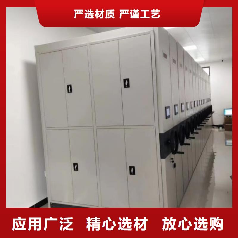 遵守守信【鑫康】手动档案密集柜