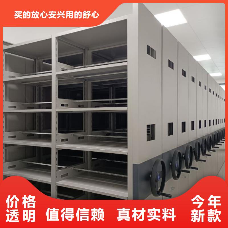 安装操作注意事项【鑫康】档案库房电动密集架