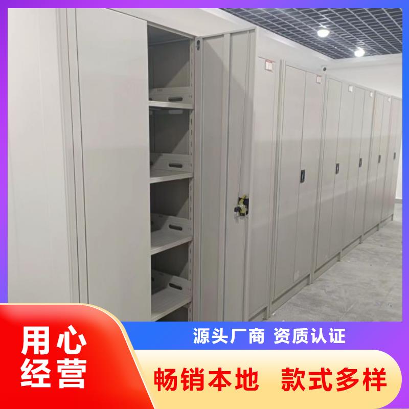 采购信息【鑫康】磁带密集柜