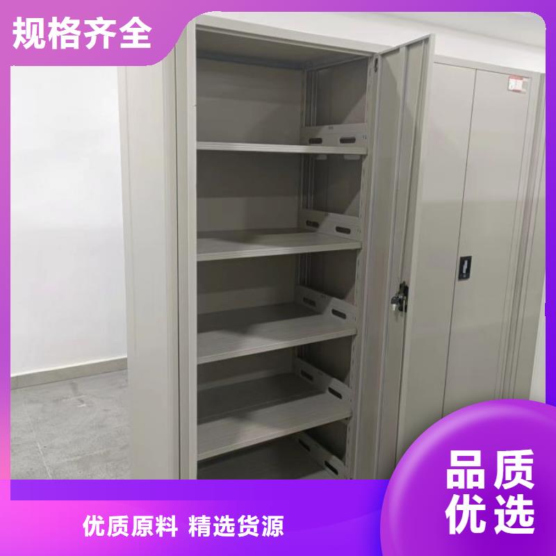 在线咨询【鑫康】贵重活动密集架