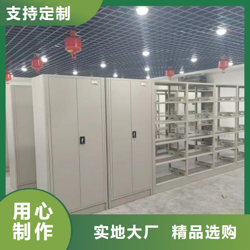 价诚信互利【鑫康】万宁市档案库房密集架