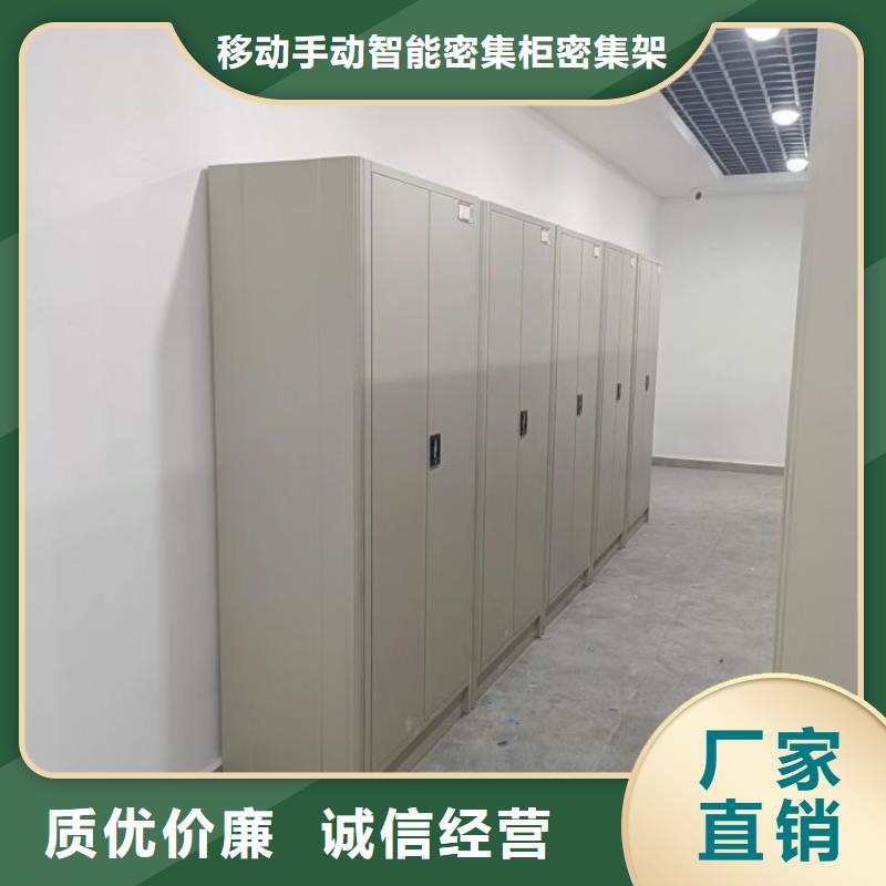 信为本【鑫康】图纸密集架
