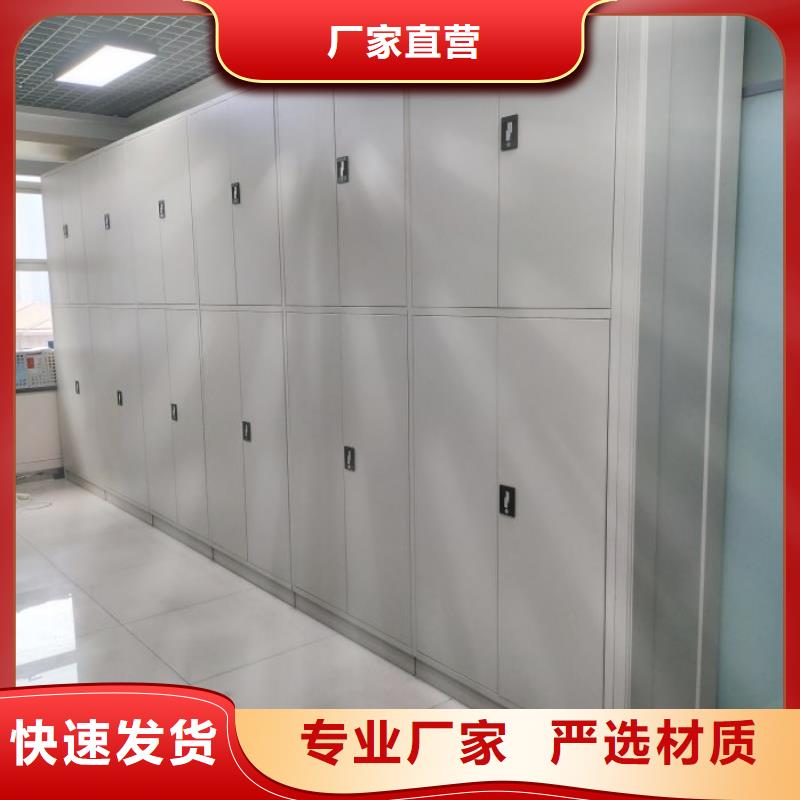 技术争先【鑫康】资料室电动密集柜
