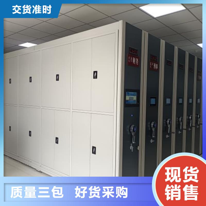 服装存放密集柜售后完善