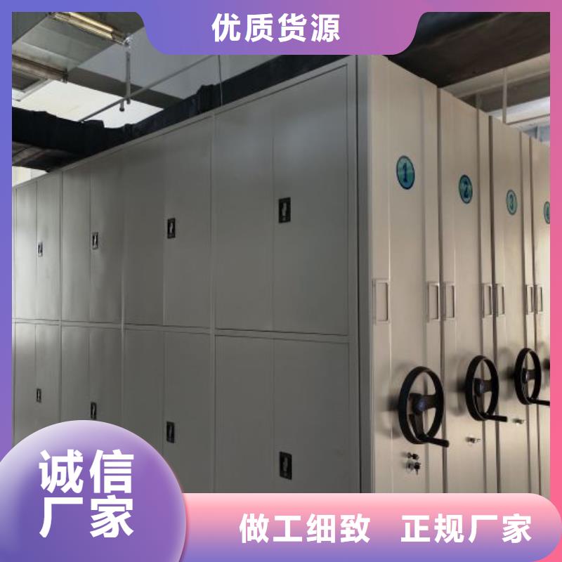 免费送货【鑫康】封闭式密集柜