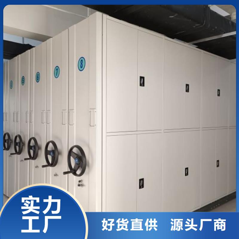 采购信息【鑫康】磁带密集柜