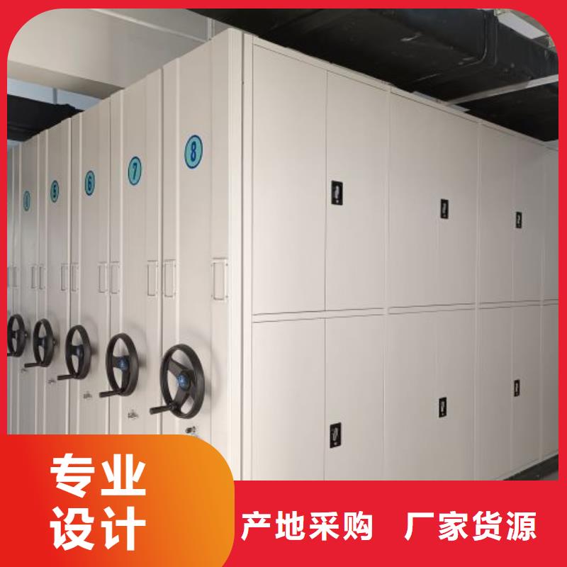 务实发展【鑫康】实物留样密集柜