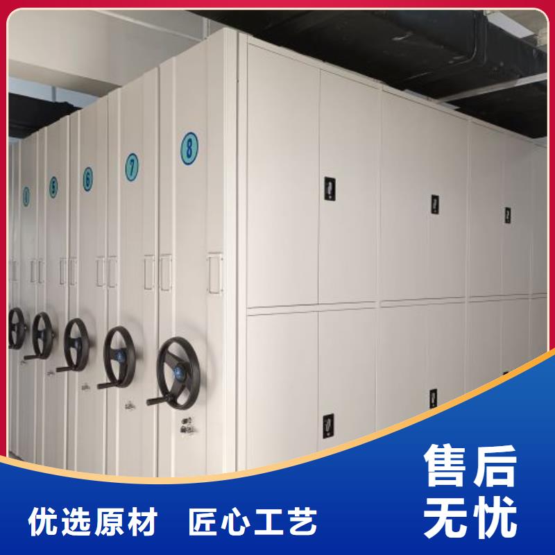 服务热情【鑫康】仓储密集柜