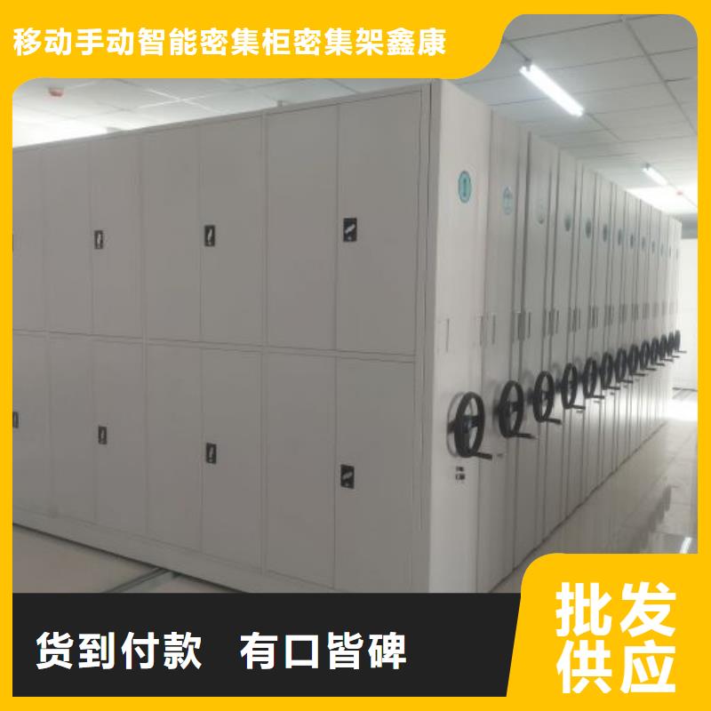 咨询优惠【鑫康】移动资料柜