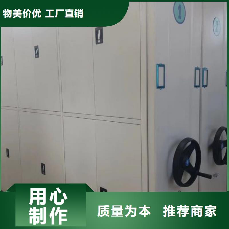 服务用户【鑫康】手摇密集移动柜