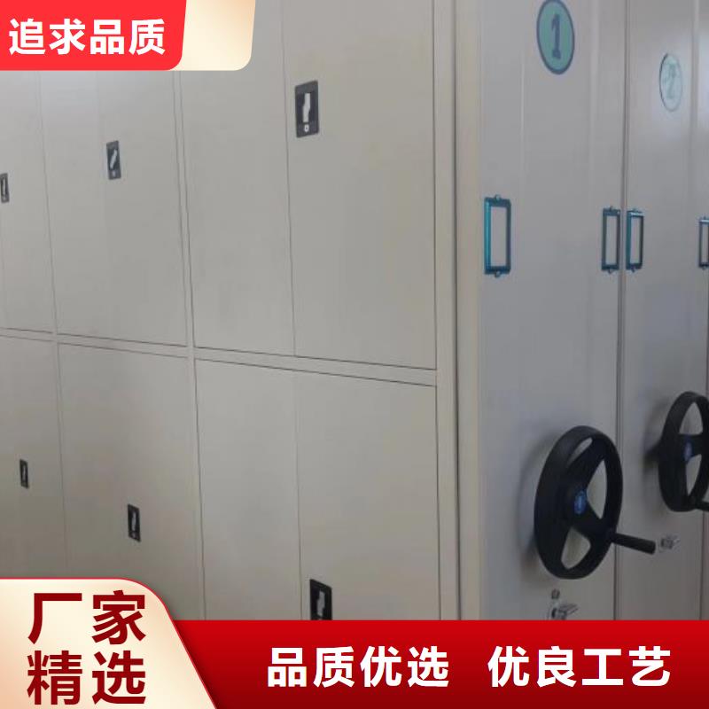 客户至上【鑫康】档案室用智能型密集架