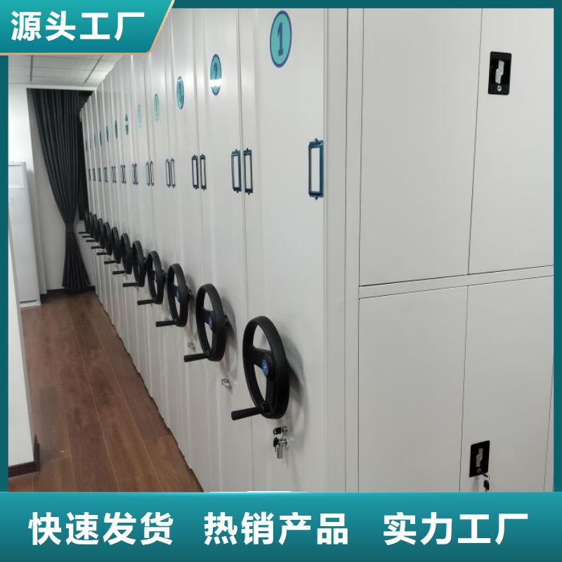 加盟代理【鑫康】服装存放密集柜