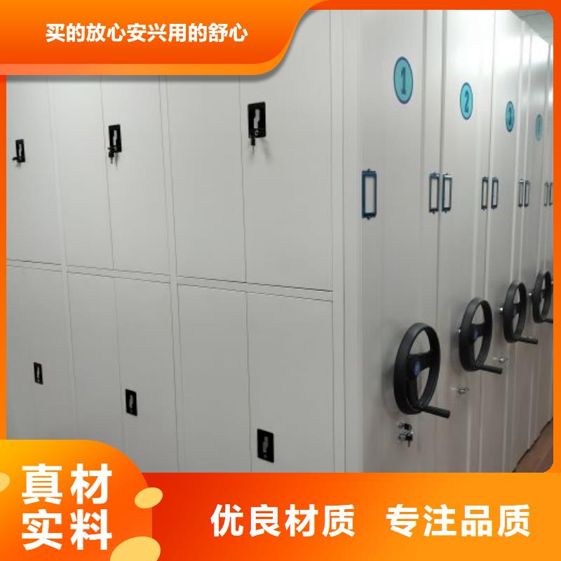在线咨询【鑫康】贵重活动密集架