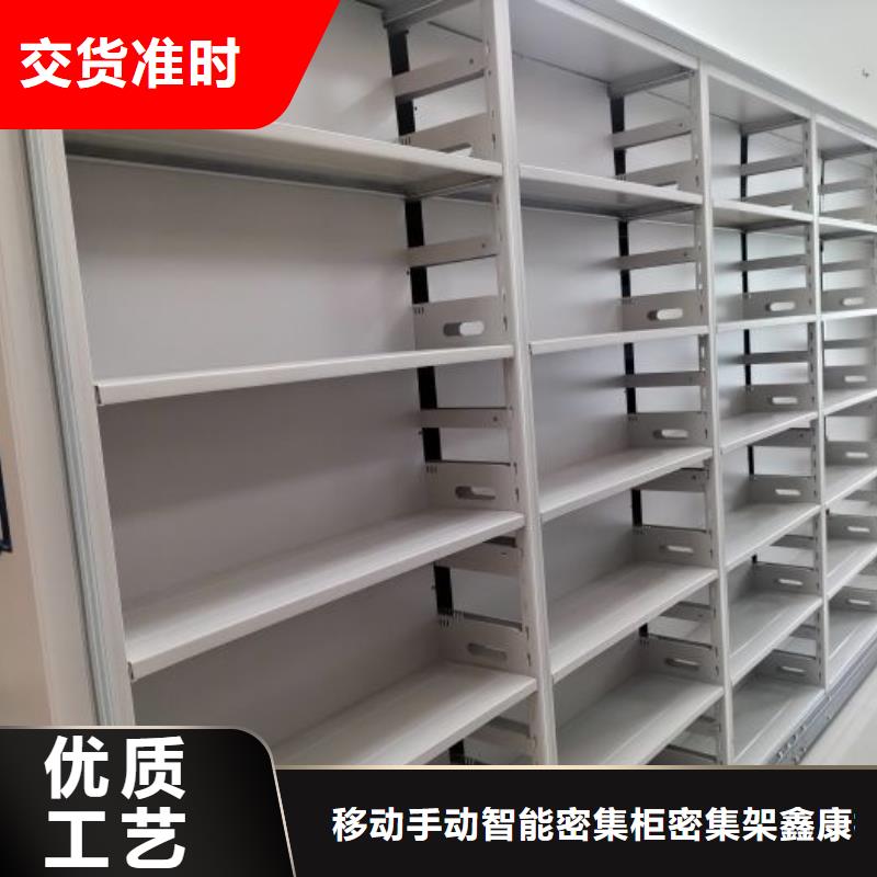大量现货供应商家【鑫康】智能物证密集柜