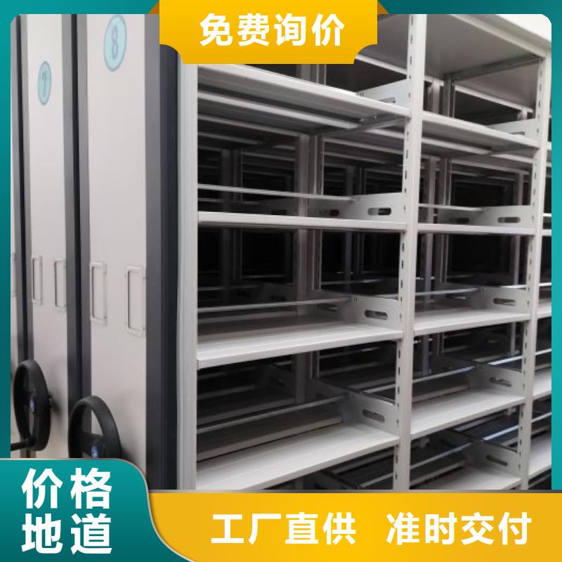 技术争先【鑫康】资料室电动密集柜