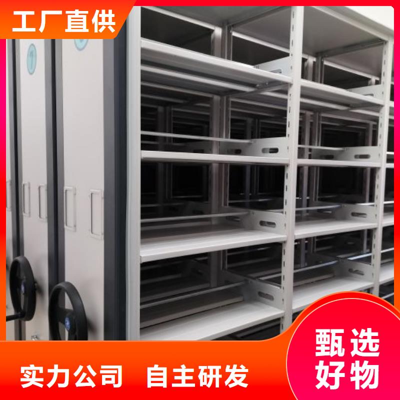 信为本【鑫康】图纸密集架