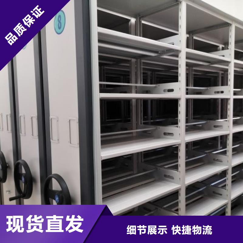 安装操作注意事项【鑫康】档案库房电动密集架