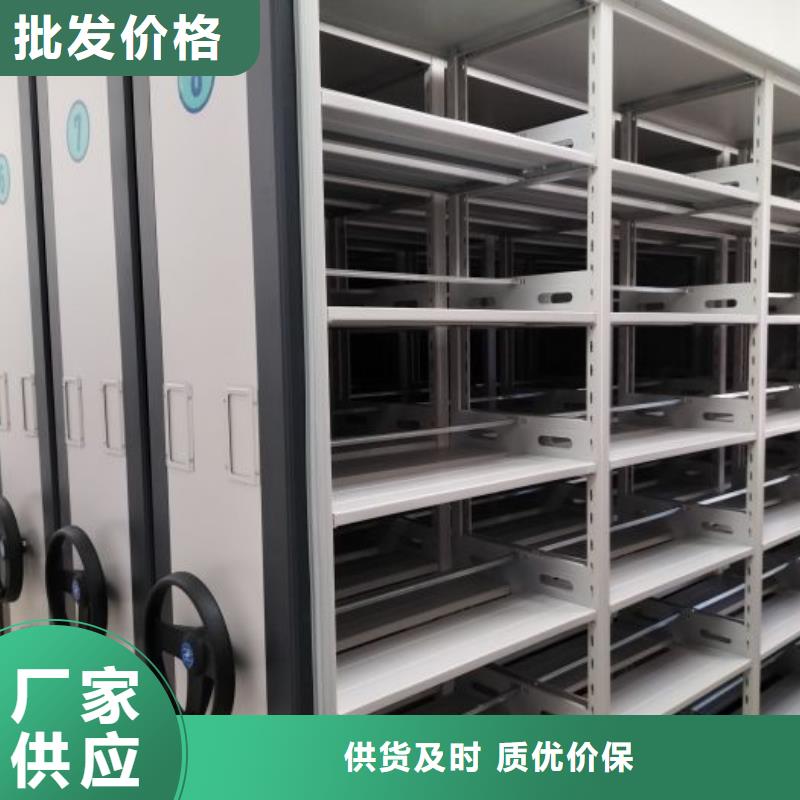 感谢惠顾【鑫康】电脑密集柜