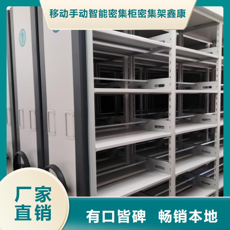 服装存放密集柜售后完善