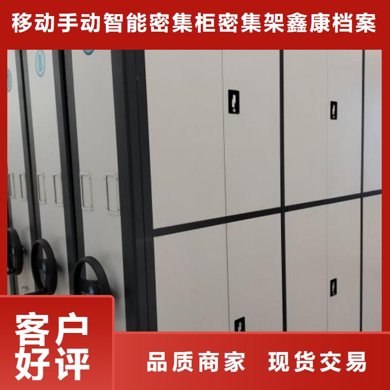 竞争下的针对性【鑫康】光盘密集柜