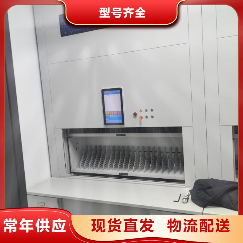 供应档案库密集柜_厂家