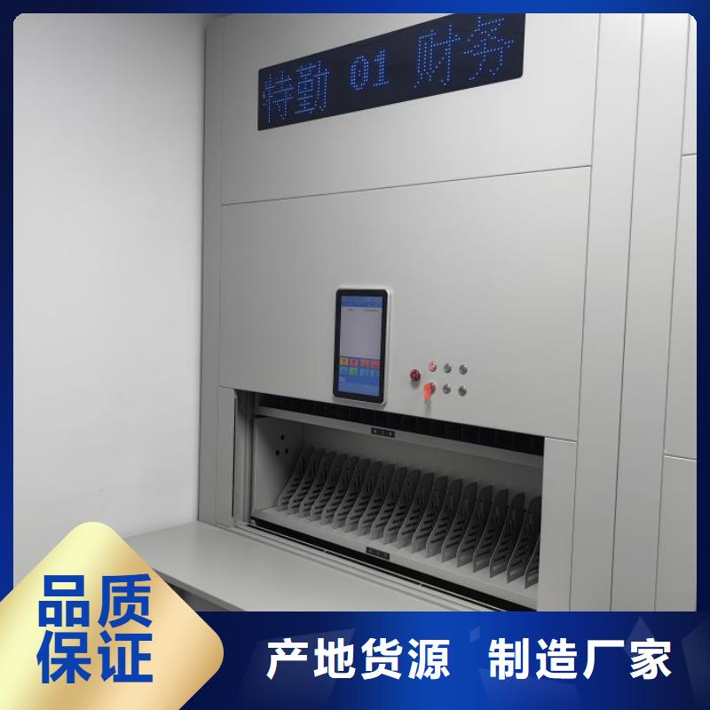 代理商【鑫康】档案管理密集档案架