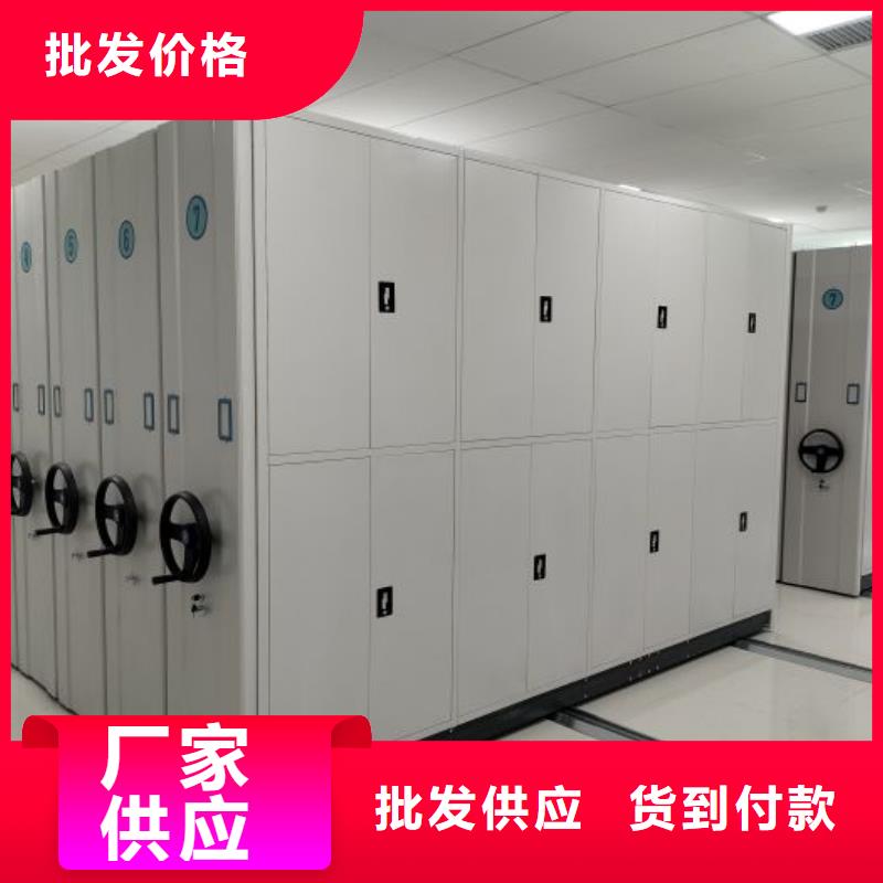 报价多少钱【鑫康】密集档案橱